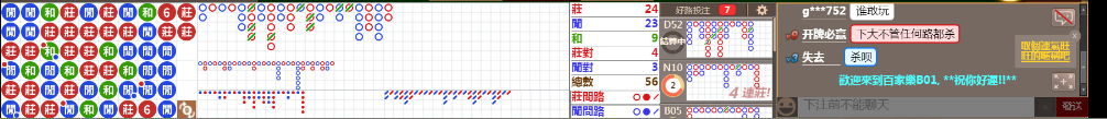 B01 0826.png