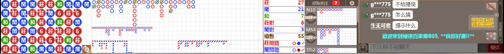B05 0809.png