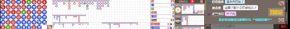 D55 0810.png