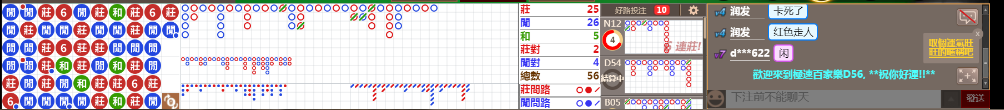 D56 0835.png