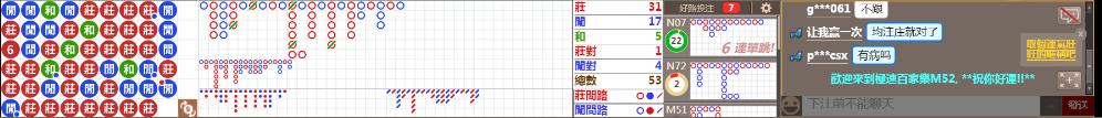 M52 0828.png