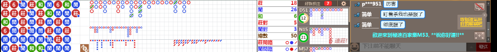M53 0821.png