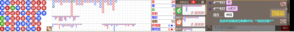 M56 0823.png