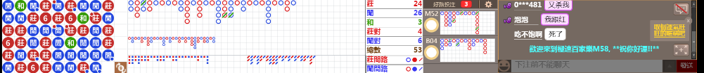 M58 0815.png