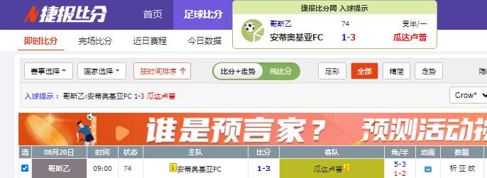 360截图20240820103951093.jpg