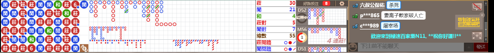 N11 0816.png