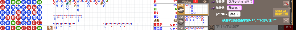 N12 0820.png