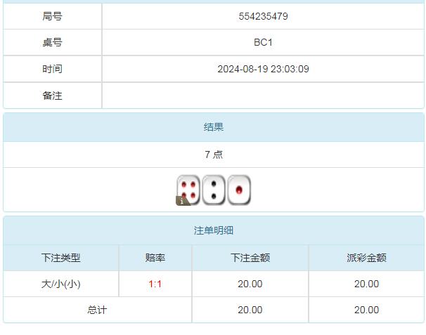 360截图20240820111815696.jpg