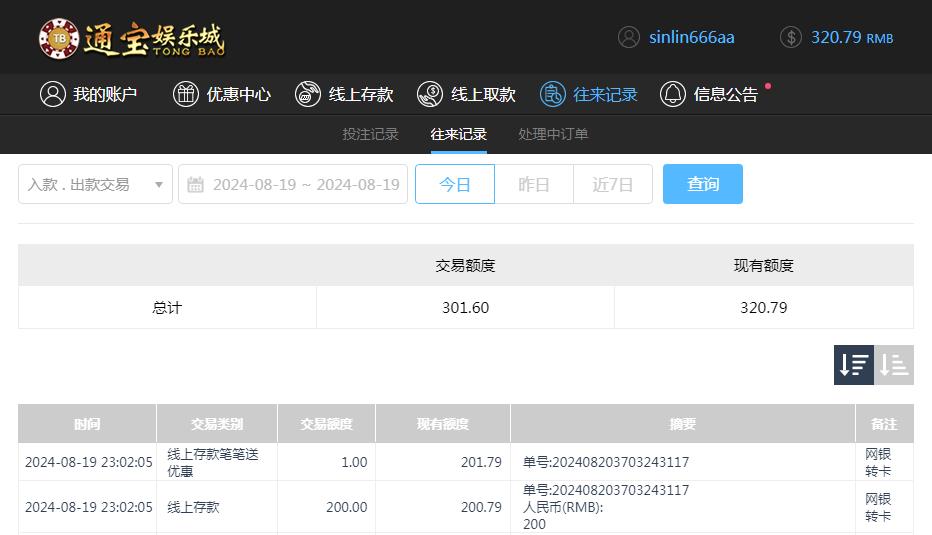 360截图20240820111322134.jpg