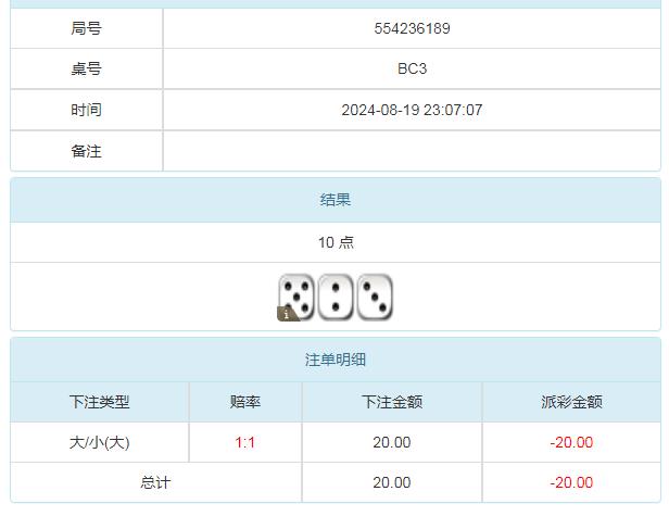 360截图20240820112131604.jpg