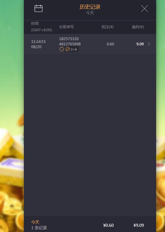 360截图20240820111940333.jpg