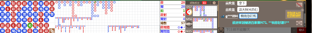 N71 1257.png