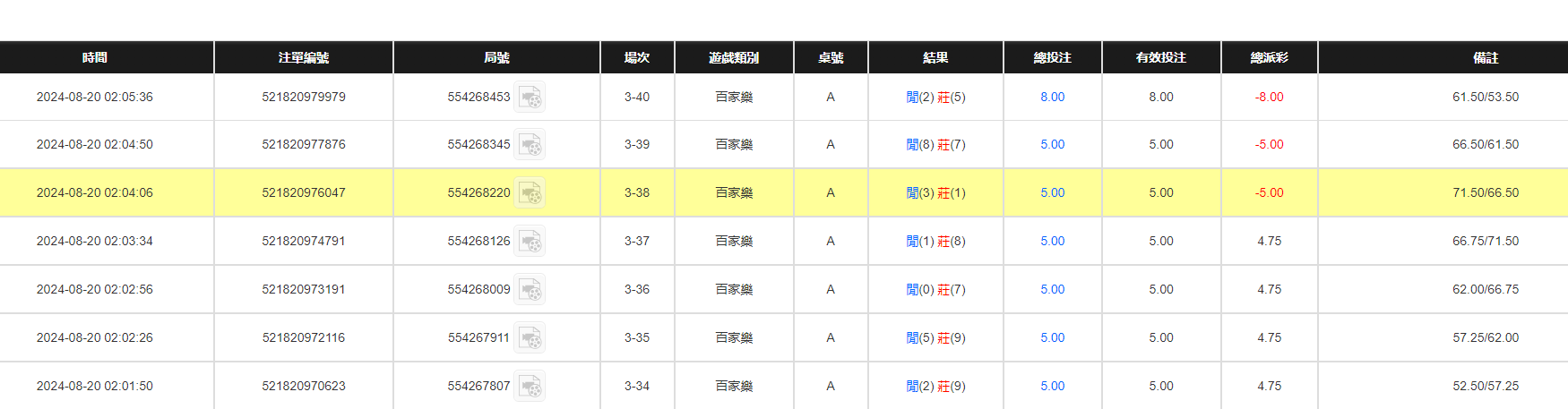 QQ20240820-140635.jpg