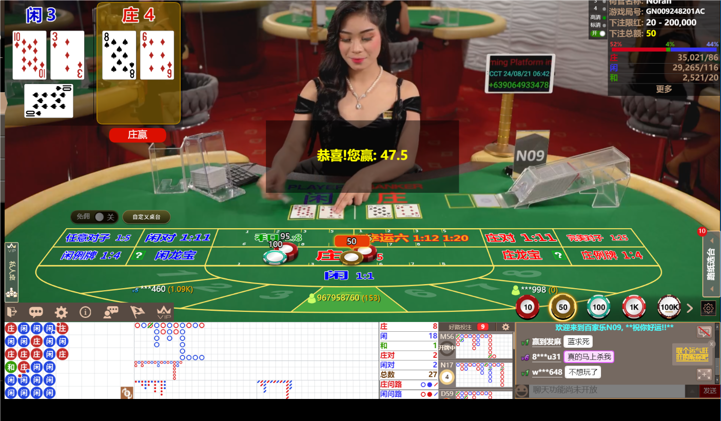 QQ20240821-064211.png