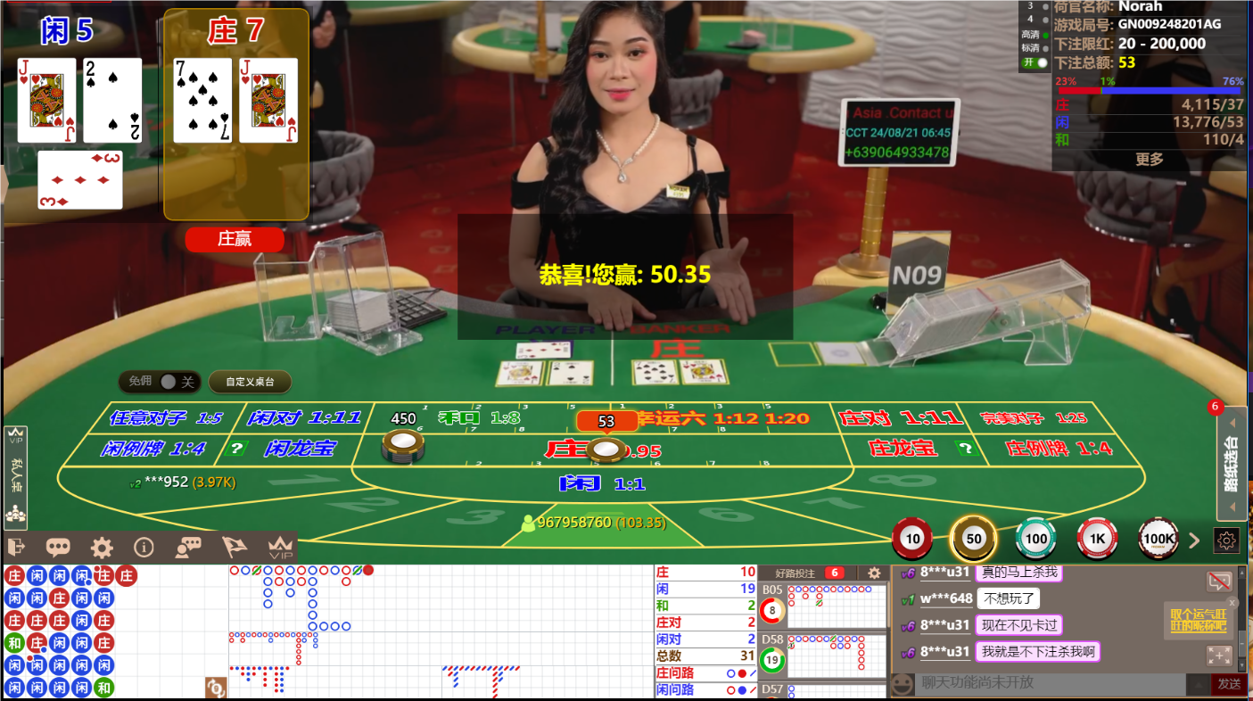 QQ20240821-064441.png