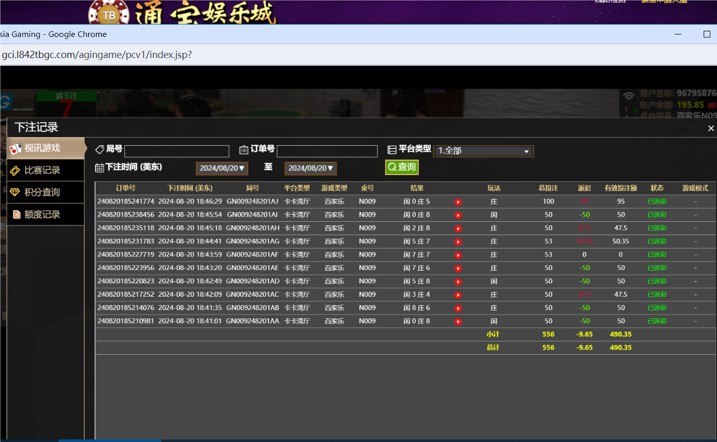 QQ20240821-064648.png