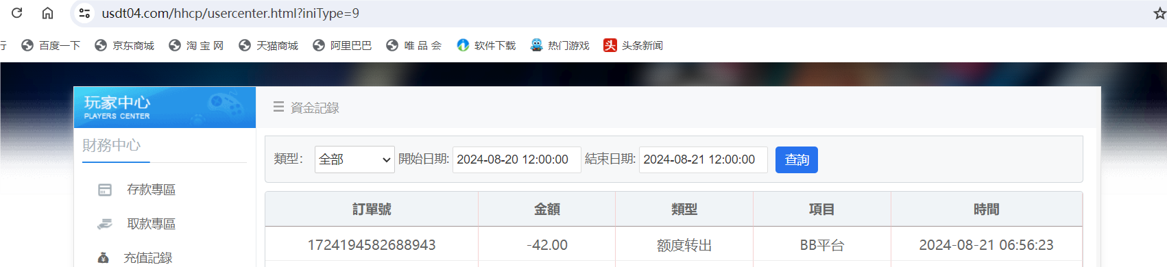 QQ20240821-070228.png QQ20240821-070228.png
