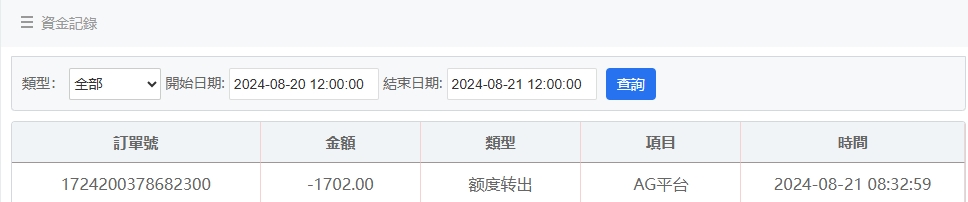 微信截图_20240821083331.png