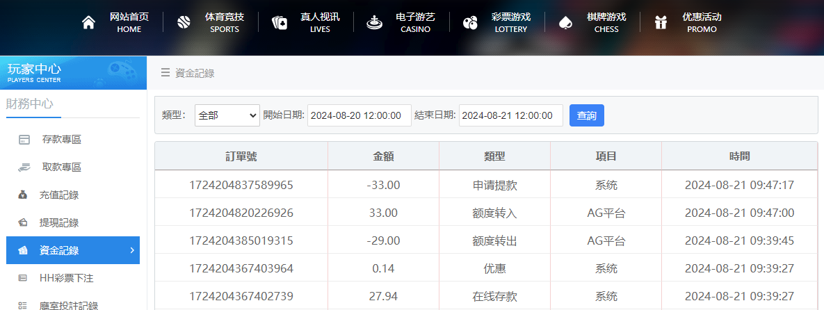 QQ20240821-094743.jpg