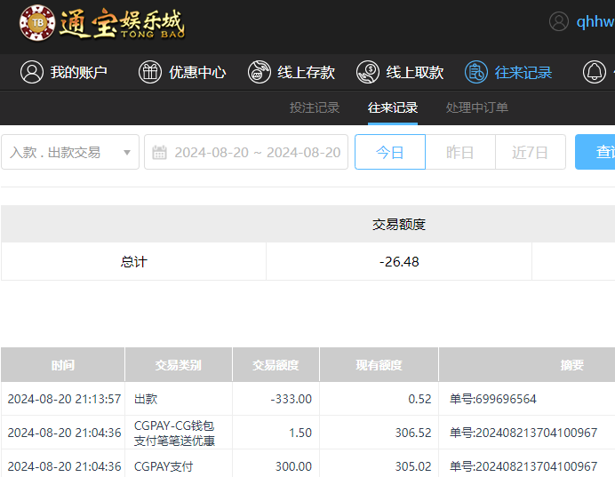 QQ20240821-091426.jpg