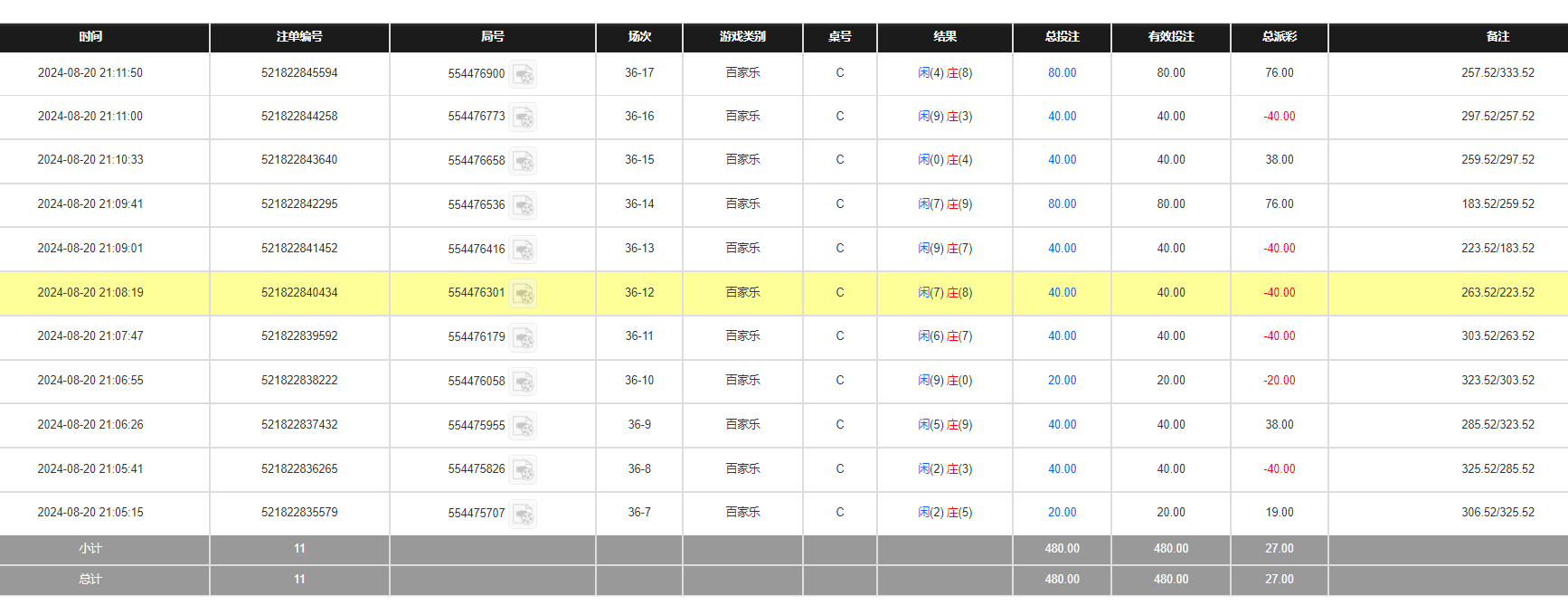 QQ20240821-091239.jpg