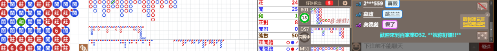 D52 0853.png