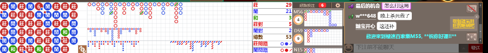 M55 0903.png