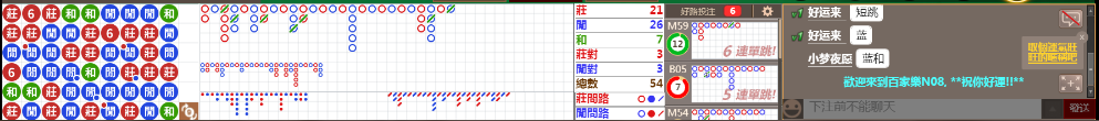 N08 0844.png
