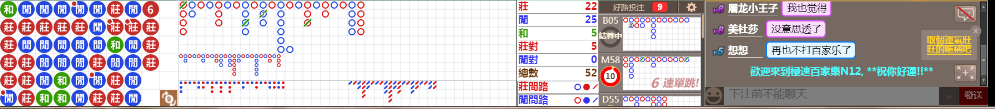N12 0844.png
