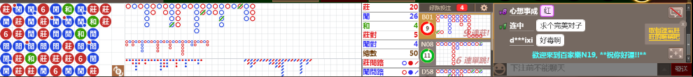N19 0910.png