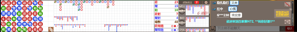N72 0854.png