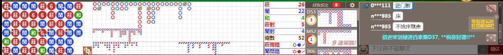 D57 1238.png