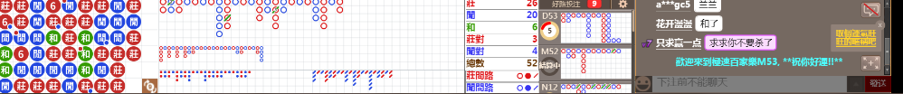M53 1237.png