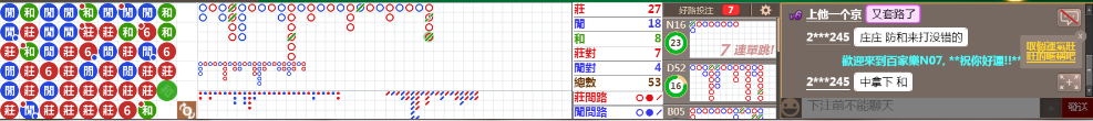 N07 1244.png