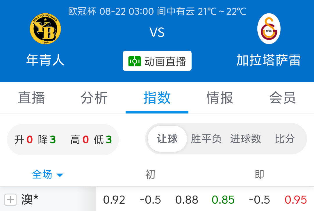 Screenshot_2024_0821_201915.png