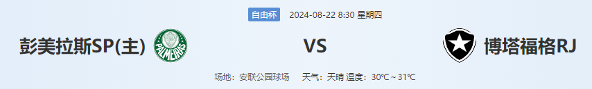 QQ图片20240821210837.png