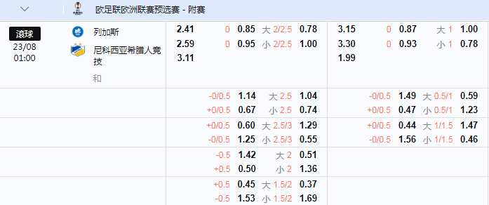 QQ图片20240822083136.png