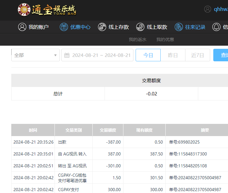 QQ20240822-083541.jpg