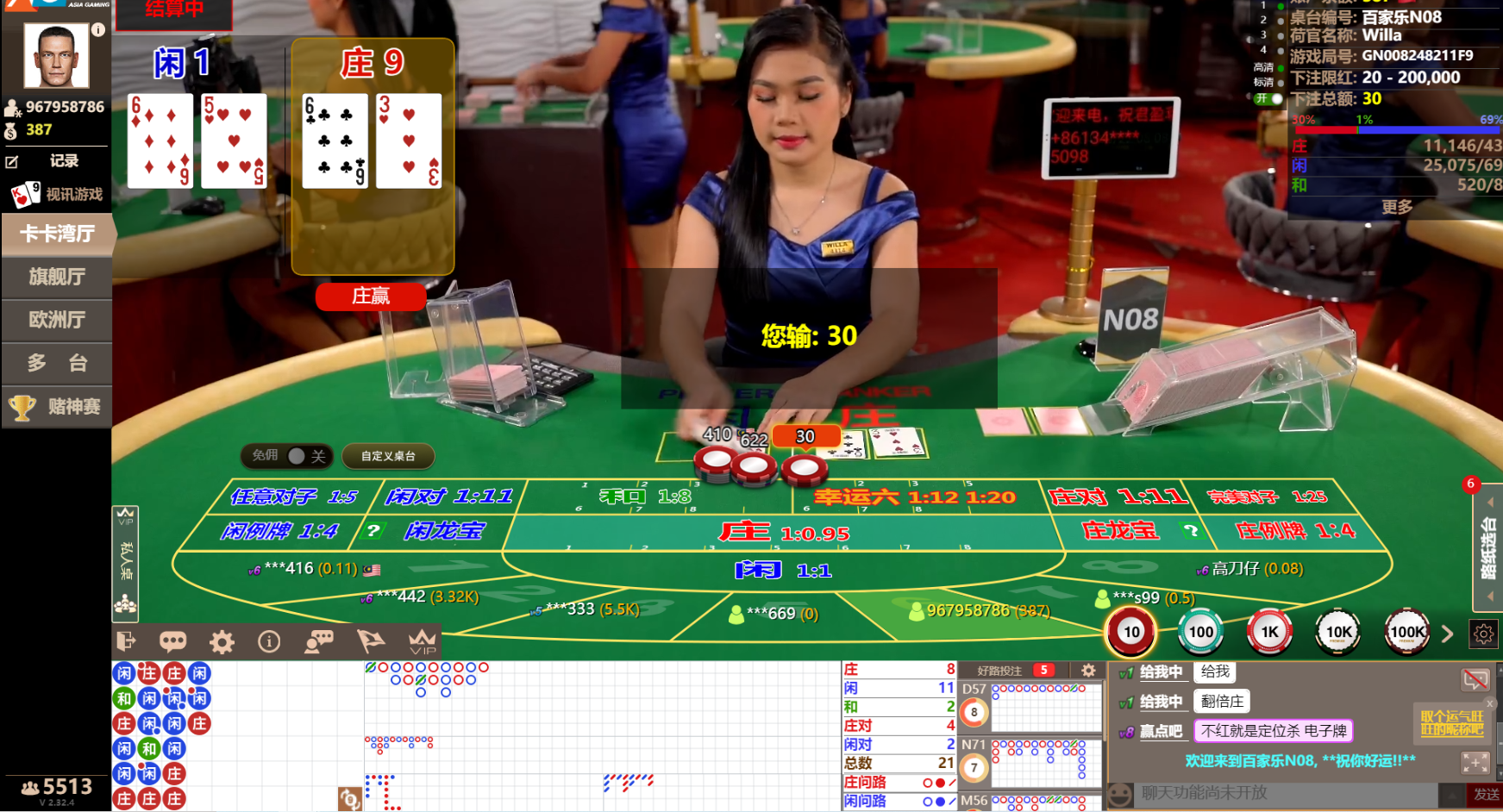 QQ20240822-080847.jpg