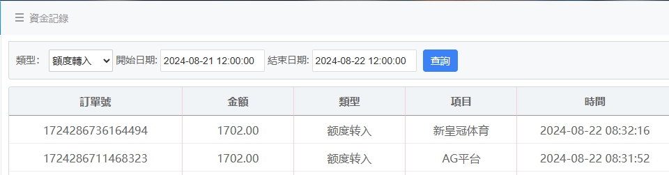 微信截图_20240822083328.png