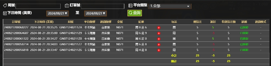 微信截图_20240822083602.png