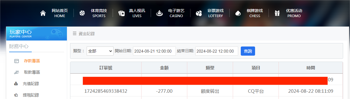 资金图.png 资金图.png