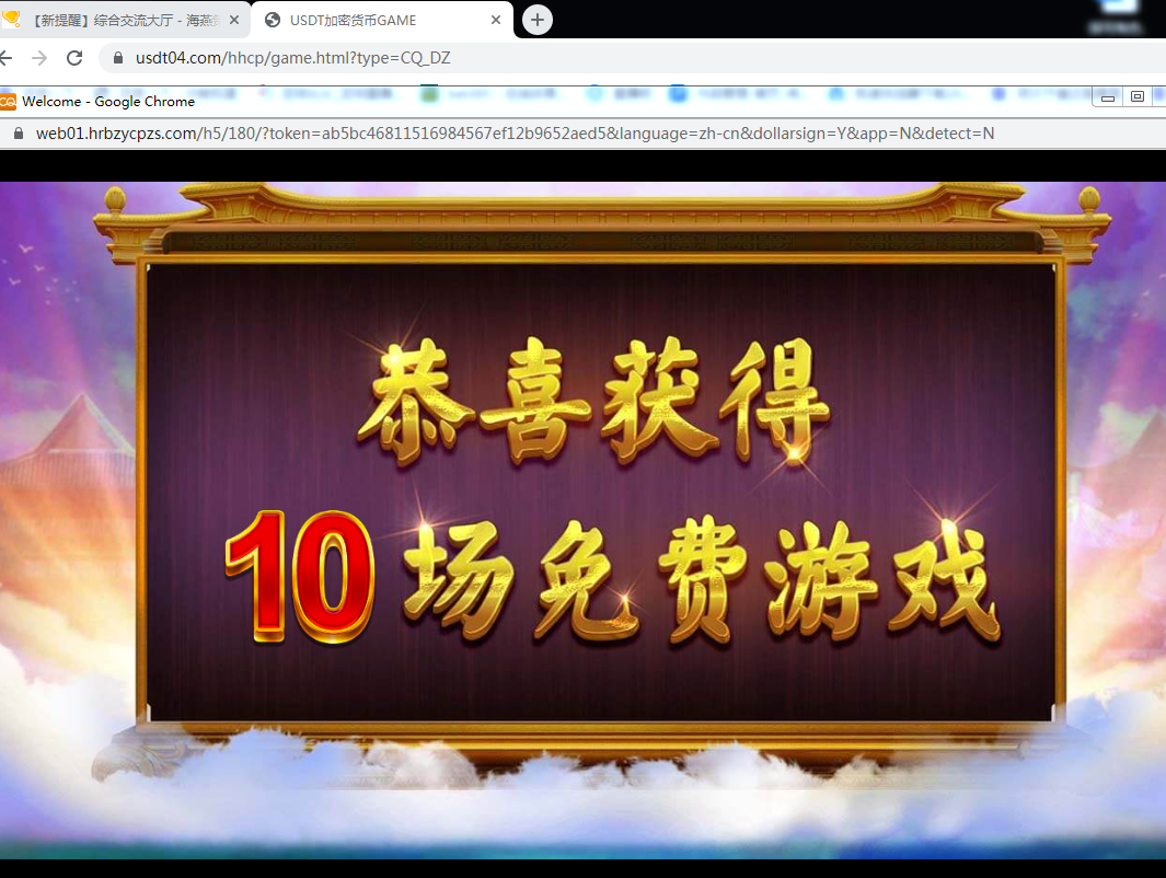 免费转.png 免费转.png