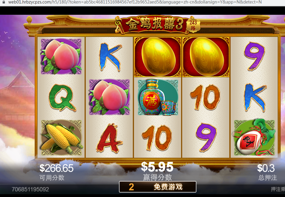 免费转111.png 免费转111.png