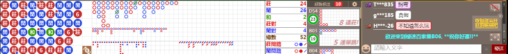 b06  0849.png