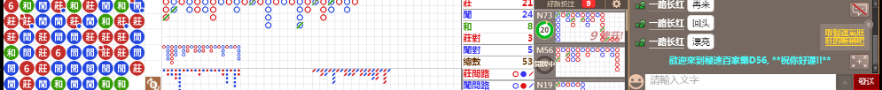 d56 0905.png