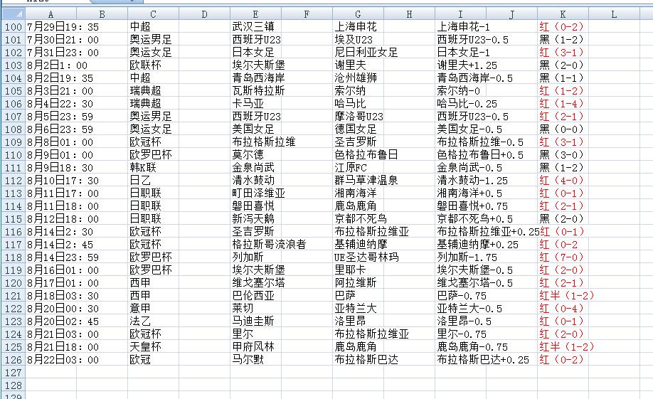 QQ截图20240822130046.jpg
