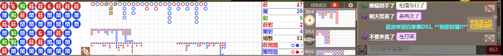 D51 1237.png