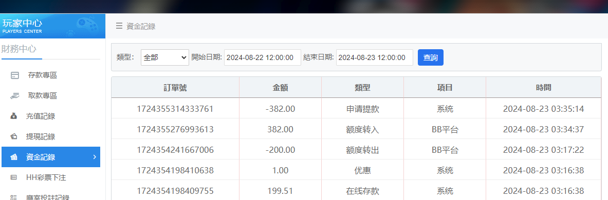 QQ20240823-034912.jpg