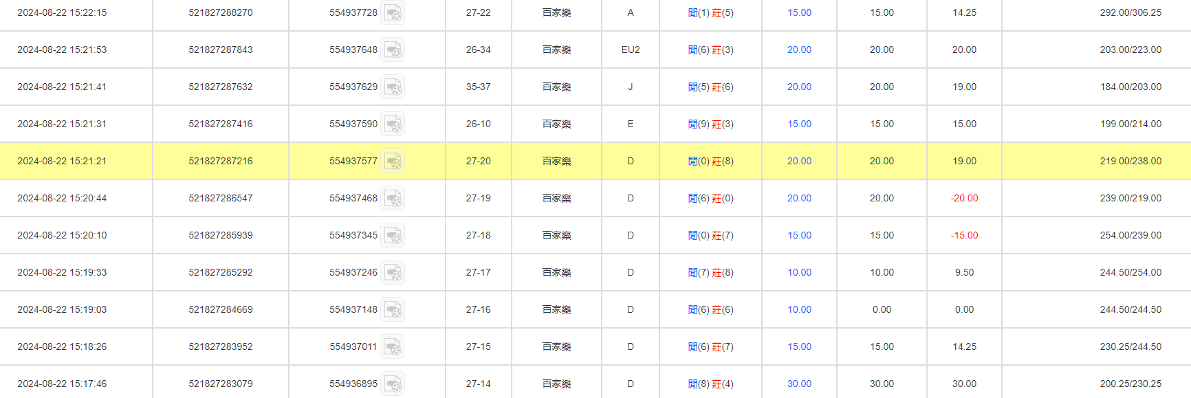 QQ20240823-035143.jpg